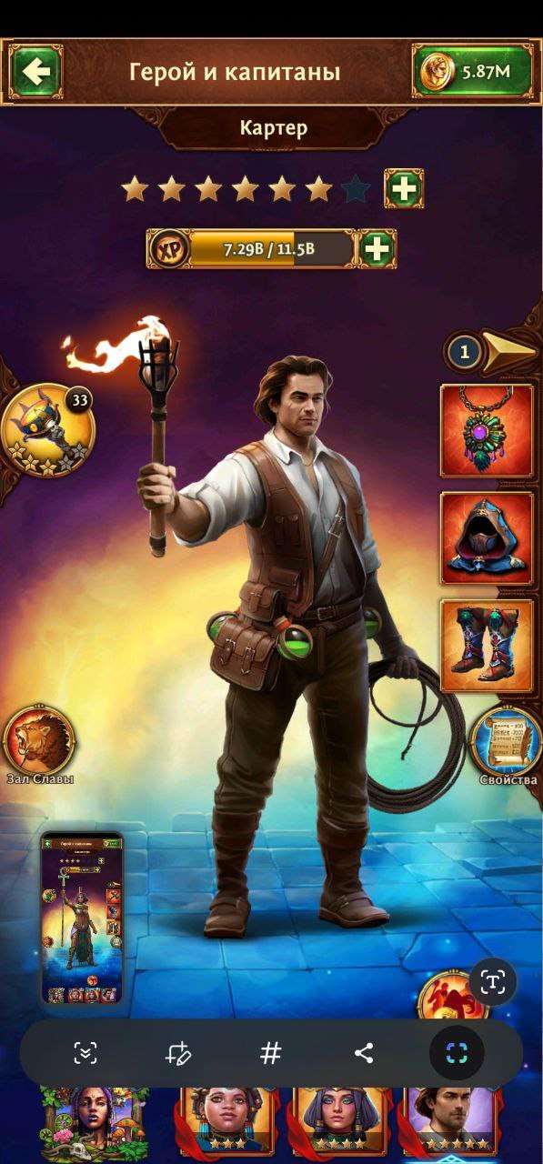 продажа аккаунта к игре Total Battle